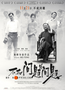 国产一区免费在线观看