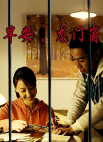 我们的爱泰剧